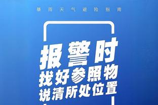 上半场奥科吉三分4中3得10分2板2助 梅图三分5中3得10分2板1断