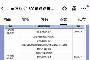 手热但错失关键两罚！白昊天12中9&三分3中2得20分8板3助